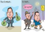 Caricaturas Nacionales Mayo 22, Viernes